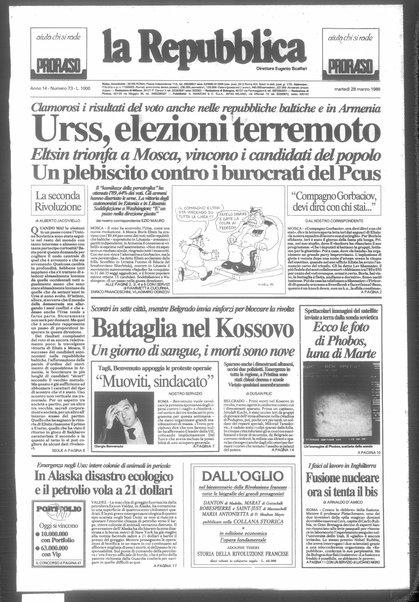 La repubblica